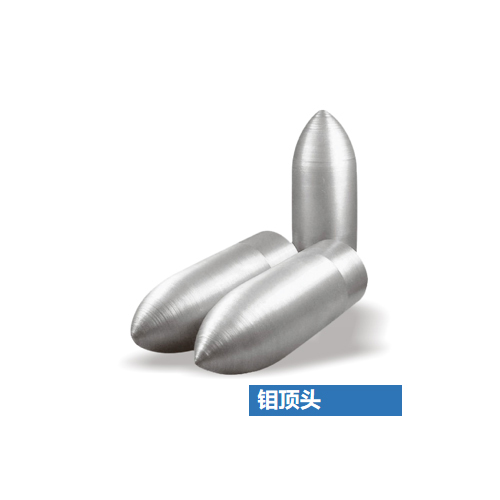 不锈钢管钼顶头